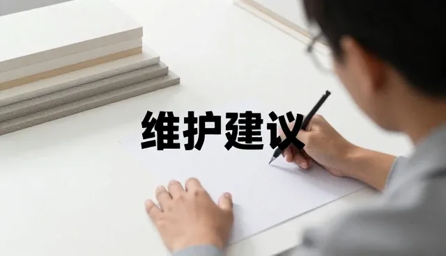 软装搭配中的常见问题及解决方案分析